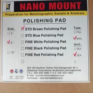 8'' Mag-STD Brown Polishing Pad (5EA/ bag), YoungJin