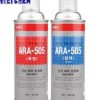 Chất chống gỉ đa năng Nabakem ARA-505