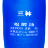 Dầu thông (Pine oil), C10H17OH, Trung Quốc, 190kg/phuy