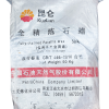 Parafin, Trung Quốc, 50kg/bao