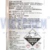 Sodium hydroxide NaOH 99%, Đài Loan, 25kg/bao